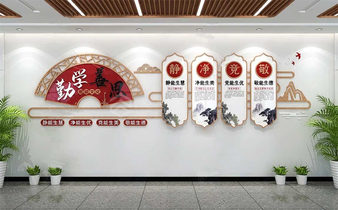 深圳福田學校班級文化墻設計圖片賞析(圖1) 深圳福田學校班級文化墻設計圖片賞析(圖1)