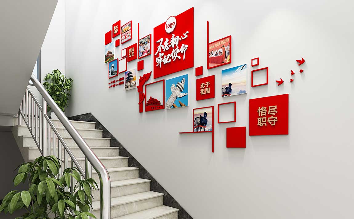 深圳黨建文化墻類型內容都有哪些(圖2) 深圳黨建文化墻類型內容都有哪些(圖2)