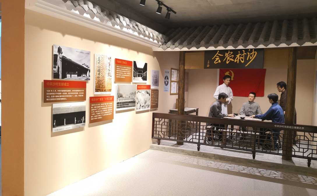 深圳黨建文化墻類型內容都有哪些(圖5) 深圳黨建文化墻類型內容都有哪些(圖5)