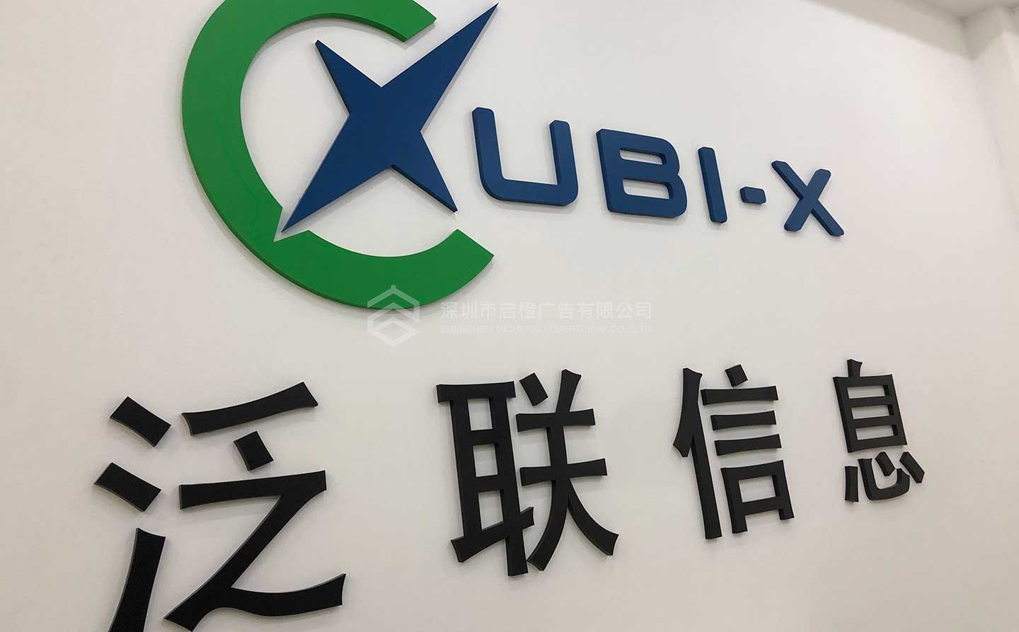 公司門廳形象墻如何策劃設(shè)計(jì)才能符合客戶的要求(圖3)