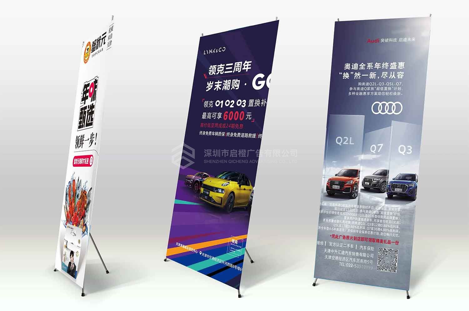 參加深圳國際會展的公司需要準(zhǔn)備哪些宣傳廣告物料呢？(圖4)