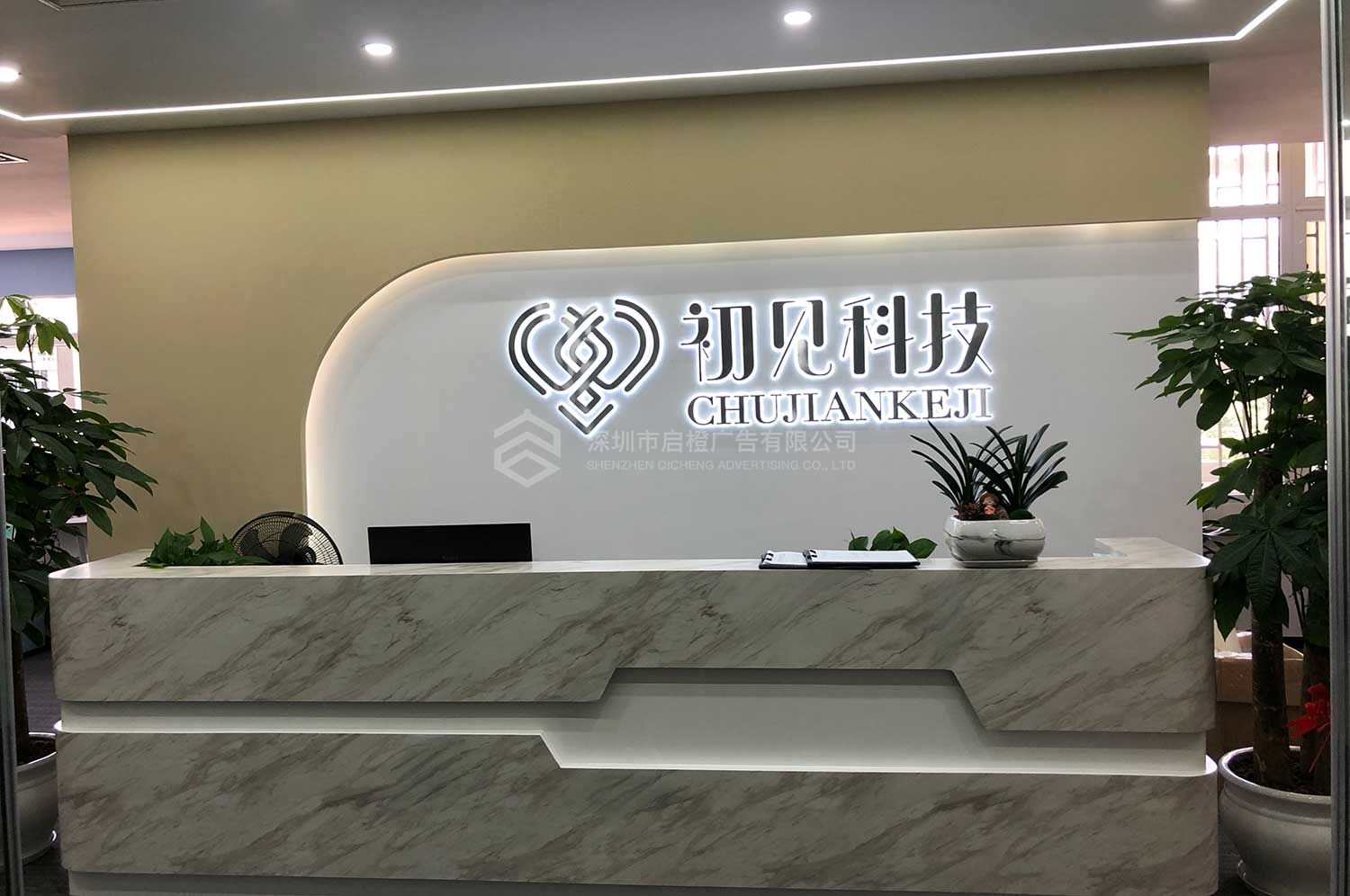 公司前臺(tái)logo墻設(shè)計(jì)要注意那些問題(圖1)