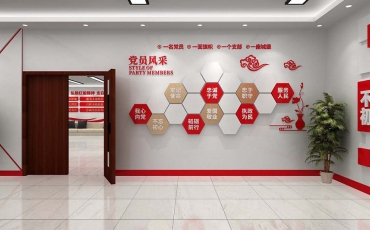 黨群社區(qū)黨支部活動中心黨建文化展廳平面設(shè)計效果圖