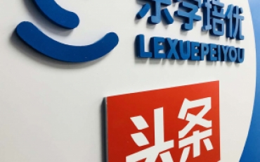 樂學培優(yōu)學校文化墻形象設計策劃