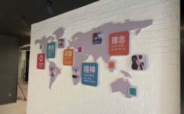 房地產(chǎn)公司文化墻制作