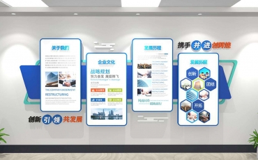 科技藍(lán)厚重風(fēng)格企業(yè)文化墻模板