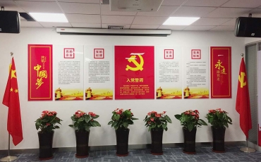 律師事務所黨員活動室黨建文化墻制作