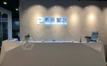 不銹鋼字_拉絲_鏡面_球面鈦金字_金屬字的材料價格工藝介紹