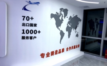 愛德泰企業(yè)展廳文化墻落地 祝賀喬遷大吉