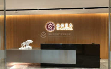 如何才能設(shè)計(jì)出簡單大氣的公司入門前臺logo墻