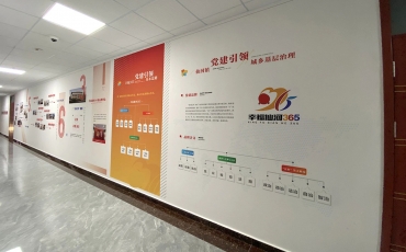 黨群服務(wù)中心文化打造